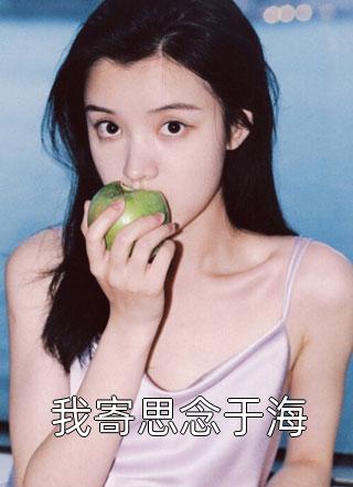 人生重开：看他如何逆天改命文章全文