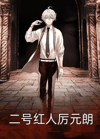 神豪：你管日收三百叫神豪？畅销书籍