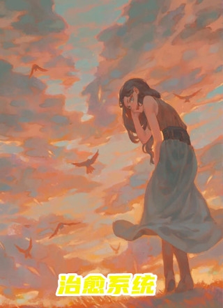 秦玖祁槿之