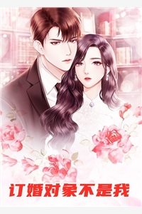 穿书女配惹不起完结版