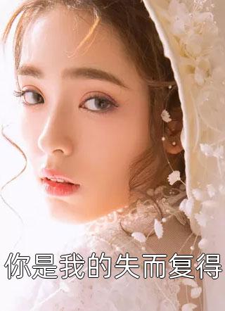 冠军之路畅销巨著