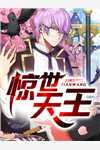 人麻了，身边女人都是病态偏执狂畅读全文版