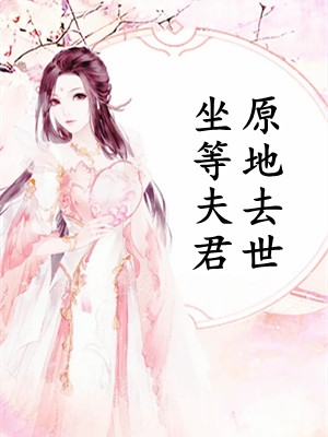 小师妹太虎了，天道贼宠她畅销小说推荐