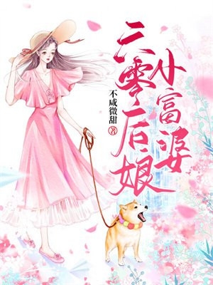 高质量小说阅读全网黑的我，靠蹭影帝流量洗白翻身