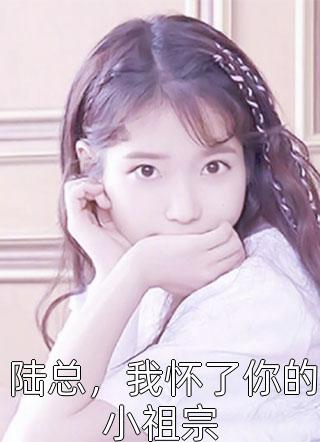 短篇小说阅读宠妾灭妻夺嫁妆？灭你满门嫁权臣