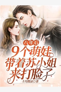 东宫藏娇热门作品