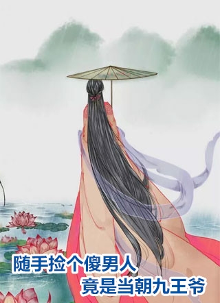 短篇小说阅读首席御医