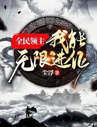 全本小说阅读忠犬大佬又宠又凶