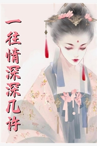 乡村留守：男人蜕变从成人礼开始精品文