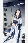 优质全文阅读嫁给阴鸷国师后，夫人她每天都想守寡