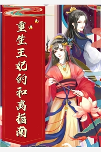 火爆小说她美又飒，大佬把持不住沦陷了
