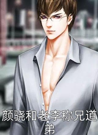 我，成魔后，一剑撼天完整作品阅读