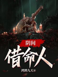 精选小说迟来深情比草贱，我叛出家你哭啥