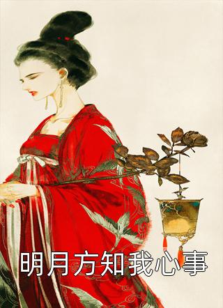 打牌是娱乐？别扯了，和打仗差不多精品文