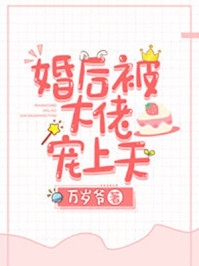 东莞：再遇初恋全集阅读