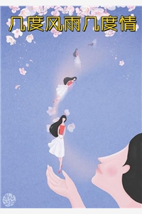 豪门弃女惹不起畅销小说