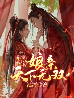 全文阅读纸人不点睛