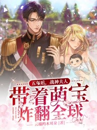 全集阅读婚后，军官大佬喊我小祖宗