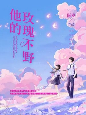爱有深浅已完结