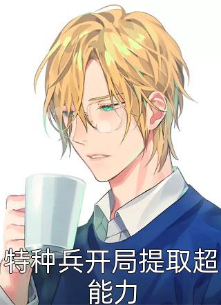 无限电影大冒险畅销小说推荐