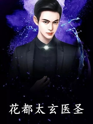 完结版阅读扬眉吐气