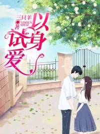 江山万里不如你完整文本