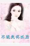 畅销书目掌心独宠：错撩权势滔天的大佬