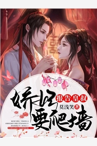 全本小说推荐玄幻：我避开纠纷后世人求我庇护