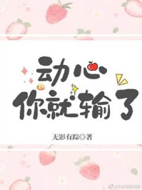 我有十三剑，剑剑斩乾坤全文阅读