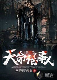 完整作品阅读金殿欢