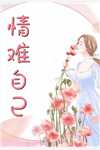 完整阅读巅峰龙主