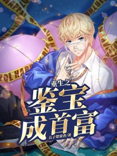 月下恋情完结版