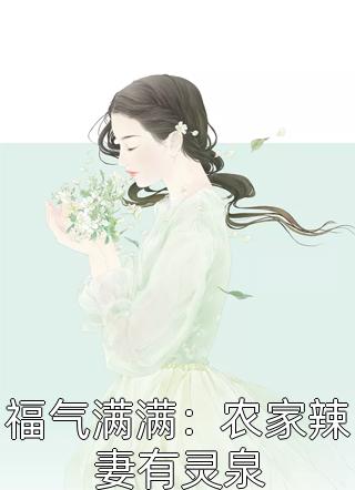 我一通电话，惊动整个国家精选篇章阅读