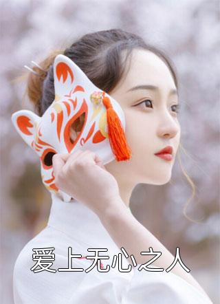 青梅之死精选全文