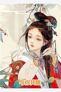 另谋高嫁：这侯府夫人我不做了！畅销小说