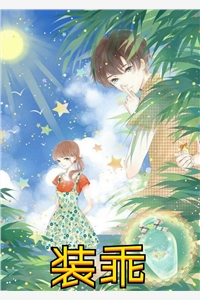 精选全文农家媳妇：富贵临门