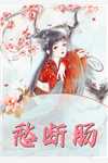 精品小说重生之傲世战神