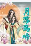 蜜婚霸爱：重生娇妻有点甜完整版