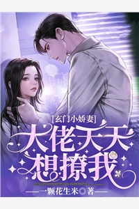 文章全文末世墙头草：开局结拜八阶尸王