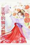 超能我是能力光能之源枫灿