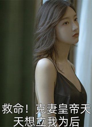 不让我高考?我研制核聚变成了权威
