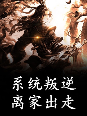 全文妻子的谎言：迟来的道歉不配说爱