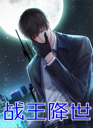 全本小说推荐穿越：不当舔狗后，我选择复仇