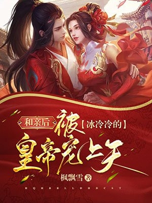 重生成石坚？觉醒系统我后真香了火爆小说