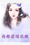 他在逆光中告白全文阅读