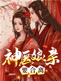 全本阅读我开玩具厂的，能生产军火？