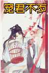 女神总裁：求求你，别再吃我软饭了！完整版
