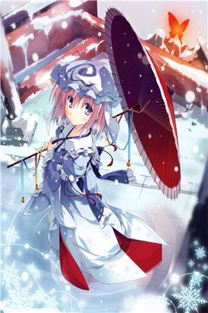 逍遥情事全文版