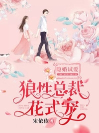 完整作品阅读穿书：我亲自塑造的反派，还能攻略不了？