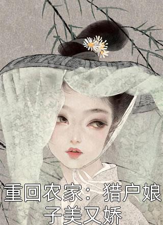 全章阅读缠爱：今生，要定你